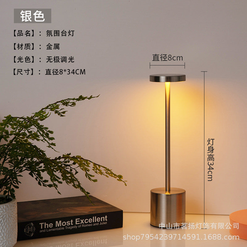 USB Rechargeable Touch Table Lamp