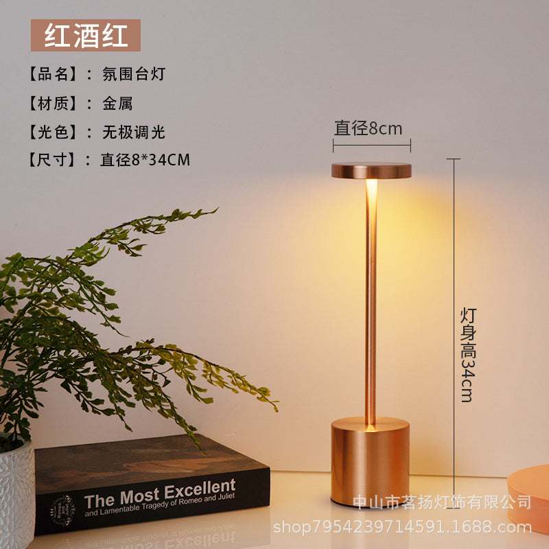 USB Rechargeable Touch Table Lamp