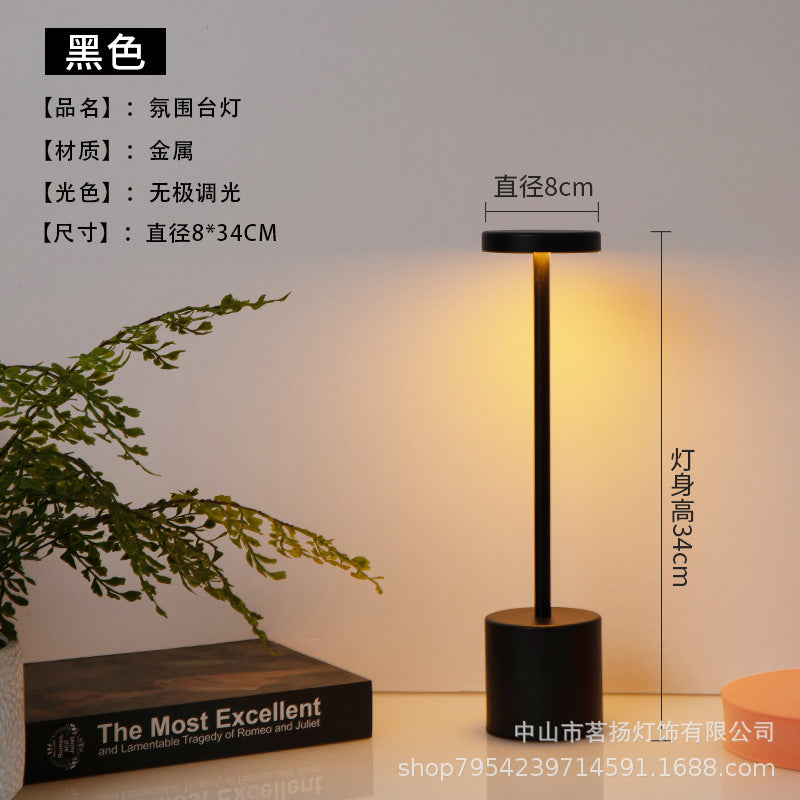Minimalist USB Rechargeable Touch Table Lamp